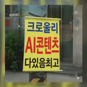 AI 콘텐츠 마케팅에 대한 반감, 그래도 도입은 피하기 어렵다는 생각