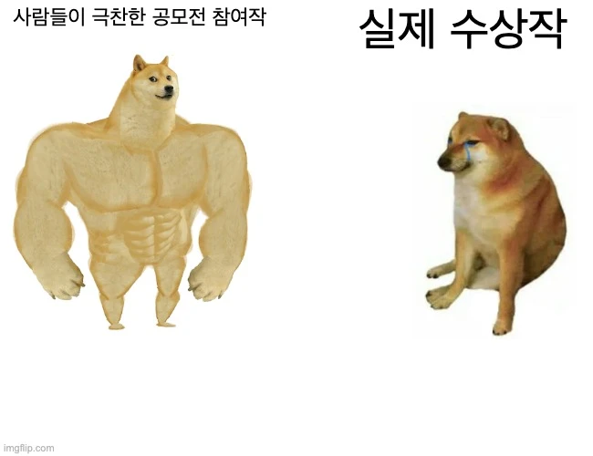 AI 공모전은 결국 기업의 마케팅일 수밖에 없다는 생각